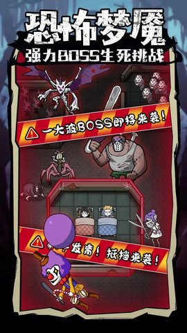 入侵异世界 1.0 最新版 2