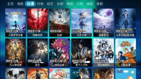 芸汐4K影视 1.0.0 官方版 1