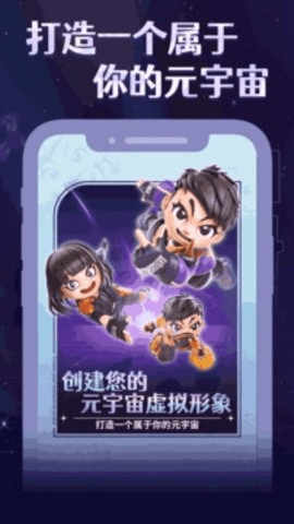 陀螺世界官方正版 3.20.0 官方版 1