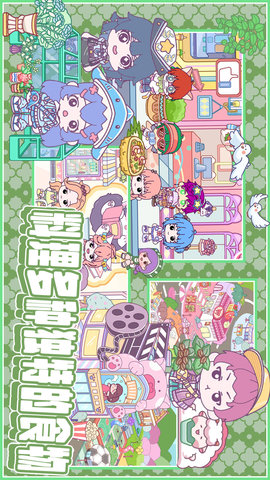 米达达小镇世界 1.0 最新版 3