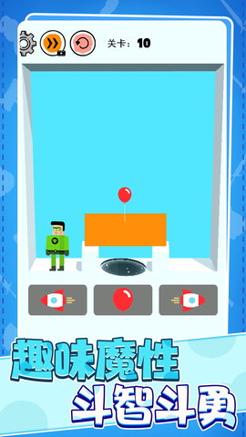快救救我 1.0.1 最新版 4