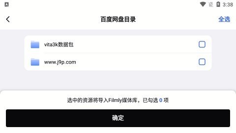 网易Filmly v1.6.0.0109 最新版 2