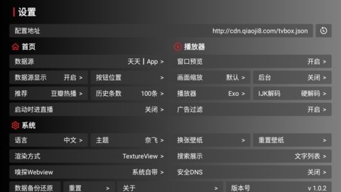 悟心宝盒 1.0.2 最新版 3