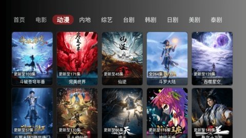 悟心宝盒 1.0.2 最新版 1