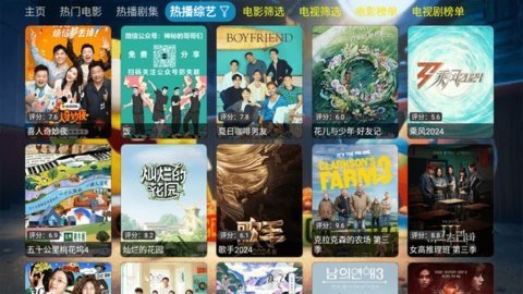 凯少爷vip影视tv版 1.0.0 官方版 2