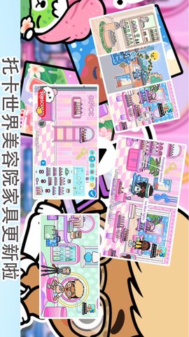 模拟小镇生活 1.00 最新版 1