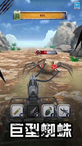怪兽捕猎者 1.0.1 最新版 2