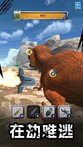 怪兽捕猎者 1.0.1 最新版 4