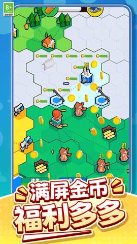 刺激大作战 01.240716.01 最新版 1