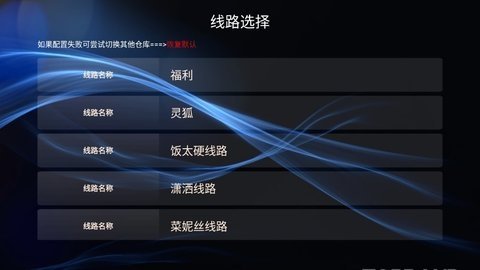 4k影视盒子 1.0.0 最新版本 1