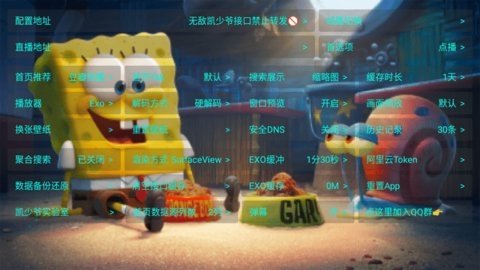 凯少爷vip影视tv版 1.0.0 官方版 3