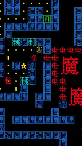 趣味文字世界 10.0 最新版 1