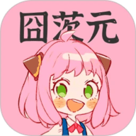 囧茨元App下载-囧茨元官方版