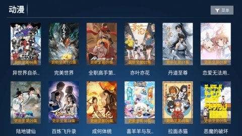 小宝TV 8.1 官方版 3