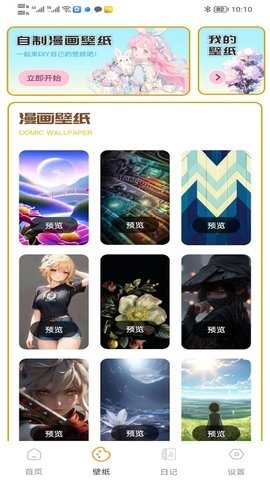 囧茨元 1.0.1 最新版 1