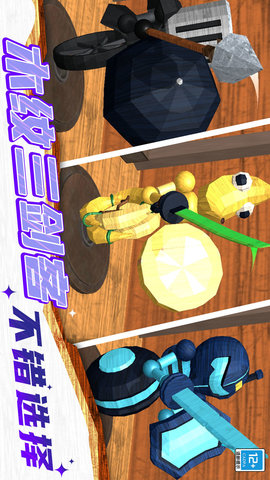 木工传奇 01.240718.02 最新版 2