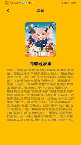 囧茨元 1.0.1 最新版 2