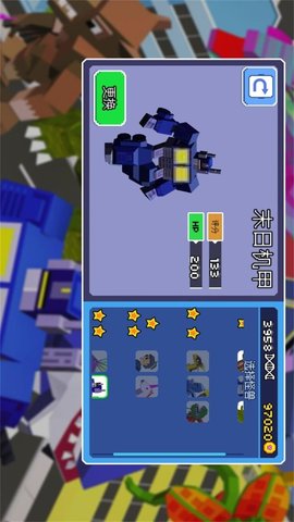 怪兽毁灭宇宙 3.7.8 最新版 1