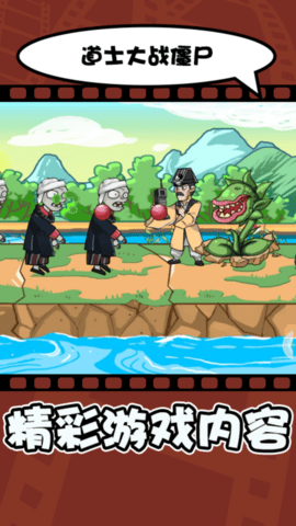 金牌脑洞大师 1.0.0 安卓版 2