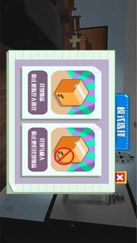 惊险追逐对战 3.7.8 最新版 1