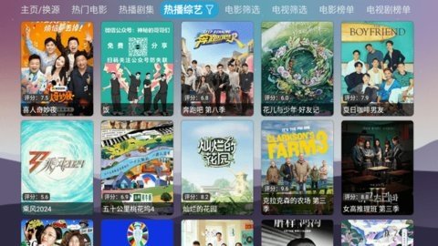 智领公益仓V4 3.0.35 官方版 2