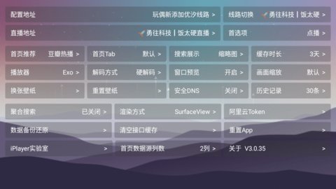 智领公益仓V4 3.0.35 官方版 3