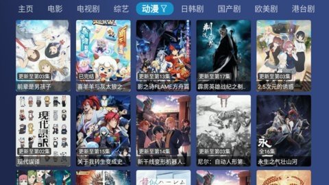 悟心盒子pro 1.0.20230723_0957 最新版 2