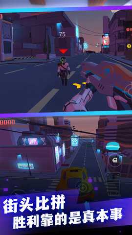 都市赛博朋克世界 3.7.8 最新版 2