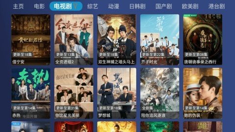 悟心盒子pro 1.0.20230723_0957 最新版 1