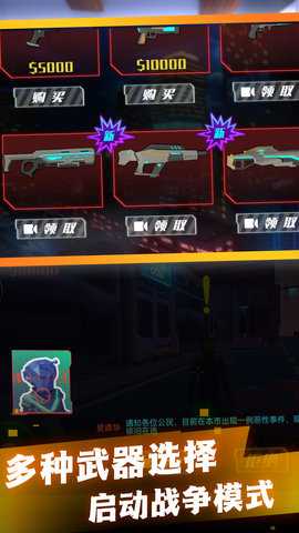 都市赛博朋克世界 3.7.8 最新版 1