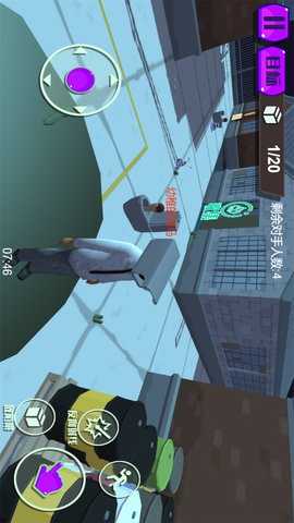 惊险追逐对战 3.7.8 最新版 3