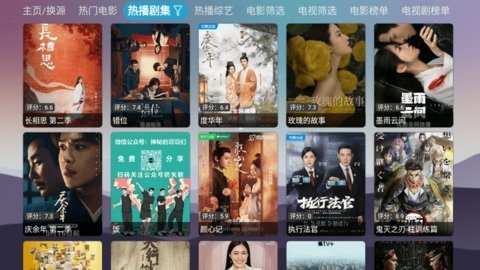 智领公益仓V4 3.0.35 官方版 1