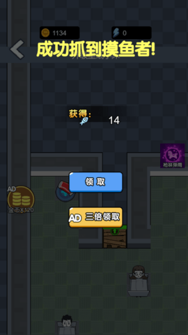 搬砖我贼拉溜 5.0.0 免广告版 4