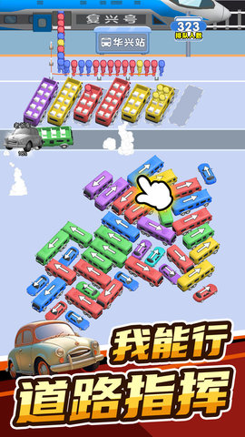 欢乐趣消消 1.0.0 安卓版 1