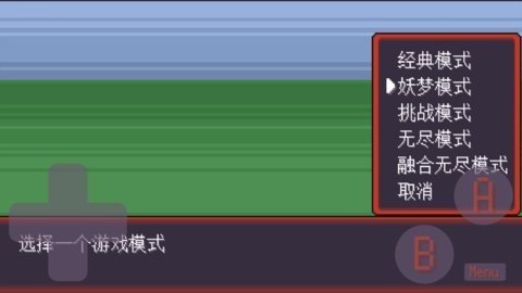 宝可梦肉鸽妖梦 1.17 安卓版 3