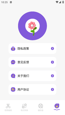 即创 1.6 官方正版 2