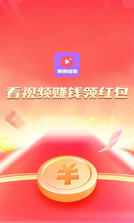 塔塔免费短剧 1.5.0 最新版 1
