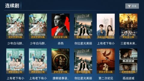 熊二TV 1.1 最新版 2