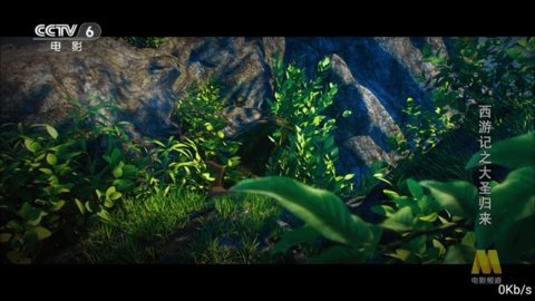 菠采吹雪 2.8.7 官方版 3