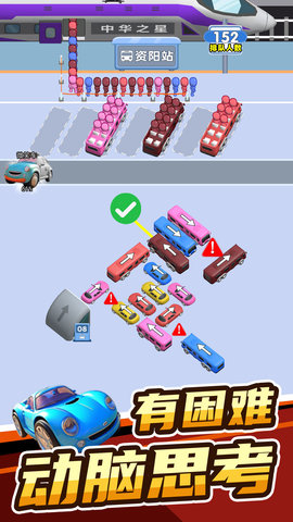 欢乐趣消消 1.0.0 安卓版 4