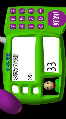 逃离我的学校 1.00 安卓版 2
