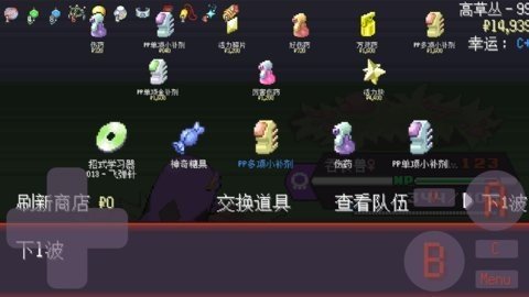 宝可梦肉鸽妖梦 1.17 安卓版 1