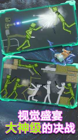 粉末沙盒游戏 9.3.54 最新版 2