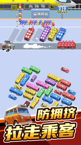 欢乐趣消消 1.0.0 安卓版 2