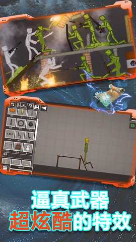 粉末沙盒游戏 9.3.54 最新版 1