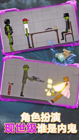 粉末沙盒游戏 9.3.54 最新版 3