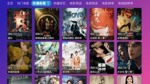 多多影仓TV 5.0.34.3 最新版 1