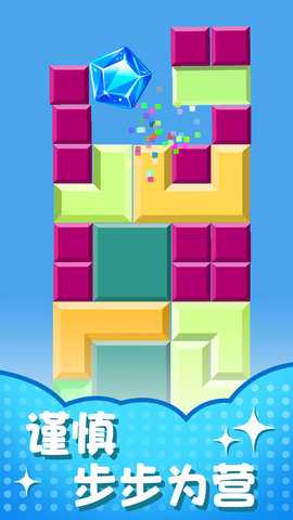 双人对决竞技场 1.0.0 最新版 3