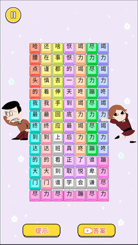 热梗文艺复兴 1.0 安卓版 2