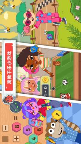 最强学院 1.0.3 最新版 2